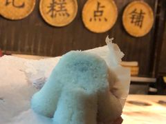 -锦记糕点铺