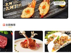 -大神太神·铁板烧(七宝领展广场店)