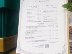 -METAL HANDS(五道营店)