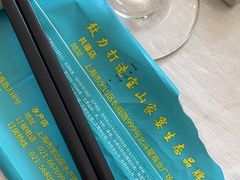 -高老庄新家宴(北斗星广场店)