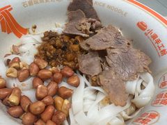 -小满手工粉(北京富力广场店)