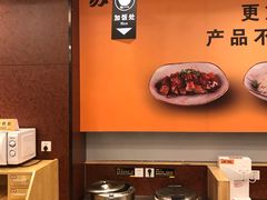 用餐区-苏客(金城店)