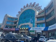 -大连熟食品交易中心