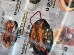 -敏华冰厅(平安金融中心店)