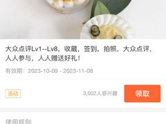 -静宜和她的朋友(星海广场店)