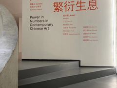 -艺仓美术馆