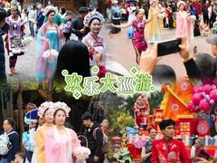 -长鹿旅游休博园