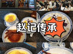 -赵记传承·中国甜品(福州总店)