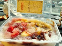 -王中王刨冰