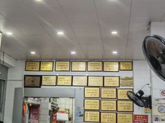 -易记皮肚面(明瓦廊店)