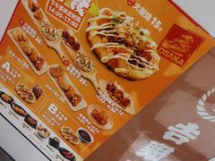-吉野家(上海美罗城店)