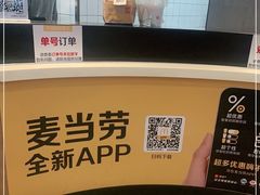 -麦当劳(惠政老街店)