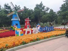 -大同方特欢乐世界