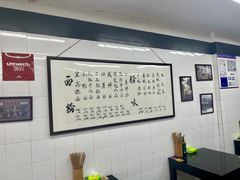 菜单-万三面馆(青龙正街太古里店)