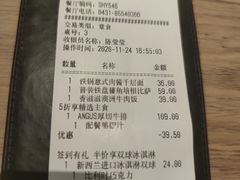 -必胜客(欧亚卖场店)