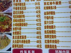 -孟记大碗面•家常菜(鼓楼和会街店)
