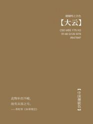 -禧趣婚礼