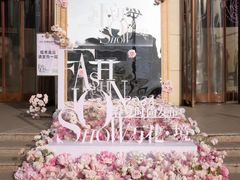 -王府井百货(中州中路店)