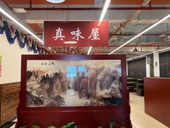 -第二外国语学院-韩国餐厅(朝阳路店)