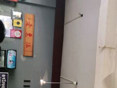 -老东江米粉