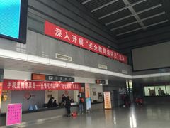 -如皋汽车客运站