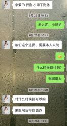 -南京医科大学友谊整形外科医院