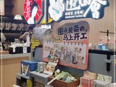 零售区-茶叁酒肆·楚味江湖(菱角湖店)