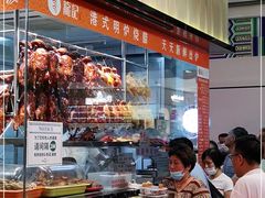 -龙记香港茶餐厅(久光百货店)