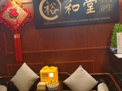 -裕和堂中医推拿艾灸(太古汇臻品店)