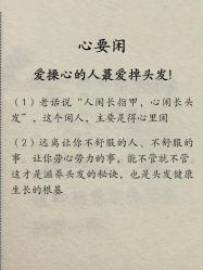 -Bollins波林丝•专研护发中心