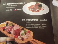 菜单-布拉格餐厅· 中欧捷克菜(全国首店)