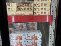 -山姆会员商店(邻瑞广场店)