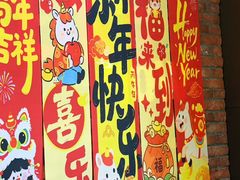 -汉堡王(砂之船奥莱店)