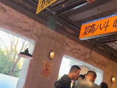 -恰八斗·猛火长沙菜(国贸店)