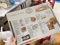 菜单-广德记·椰子冻手制甜品(福田总店)