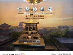 -法门文化景区