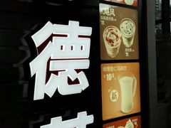 -肯德基(龙昆南店)