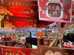 -世纪联华超市(江城店)