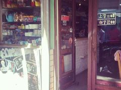 -做了不起的80后