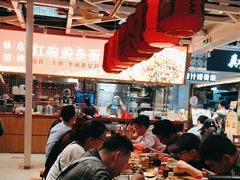 -遇见小面(广州南站店)