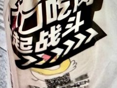 -超级鸡车(闻喜路店)