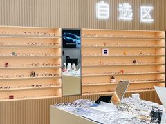 -鲸渝眼镜·浅目视光(春熙路店)