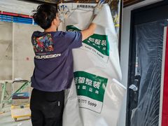 -宁波圣都装饰