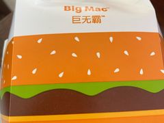 -麦当劳(津南吾悦广场店)