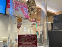 -哈根达斯(芳圆里店)