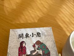 -关东小磨东北菜(上海长风大悦城店)