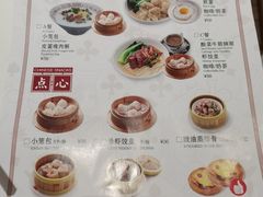 -葡珍轩冰室(虹桥机场T1店)