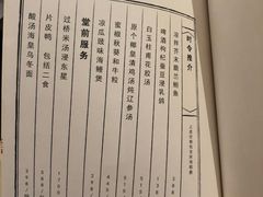 -宝丽轩中餐厅BAOLIXUAN