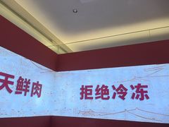 -千牛将·鲜牛肉火锅(开元路店)