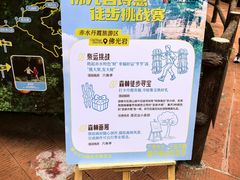 -赤水丹霞旅游区·佛光岩